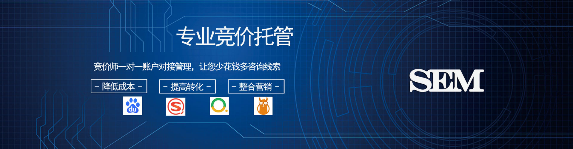 齐齐哈尔信息流开户
