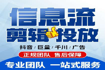百度竞价广告投放案例解析